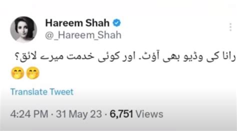 Hareem Shah claims leaking Rana Sanaullah’s alleged video